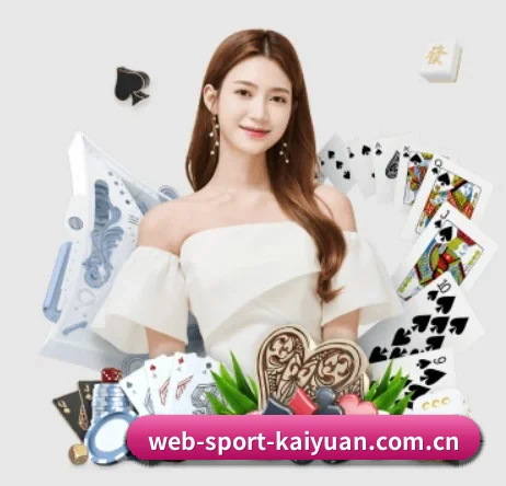 开元棋牌 APP 界面